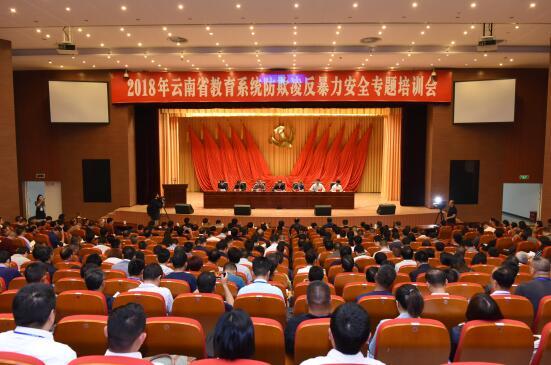 2018����ʡ����ϵ�y(t��ng)�e�С�������������������ȫ��(zhu��n)�}��Ӗ(x��n)��(hu��)