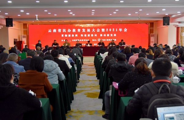 2021������ʡ���k�����l(f��)չ���(hu��)�������_(k��i)����(hu��)�hҪ�󡪡� �������A������(g��u)���¸�������M(j��n)ȫʡ���k�������|(zh��)���l(f��)չ